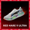 [Suguru Osako Style] Li-Ning Men's RED HARE 9 ULTRA Racing Running Shoes BOOM FIBER  Breathable Light LiNing Sneakers ARPW007