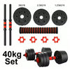 Adjustable dumbbell and barbell set, weights - 10kg 15kg 20kg 30kg 40kg 50kg, gym and home dumbbells suitable for men