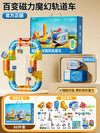 STEMExpress™ 3D Electric Train Set 🚂⚡ Build, Learn, and Ride!