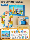 STEMExpress™ 3D Electric Train Set 🚂⚡ Build, Learn, and Ride!
